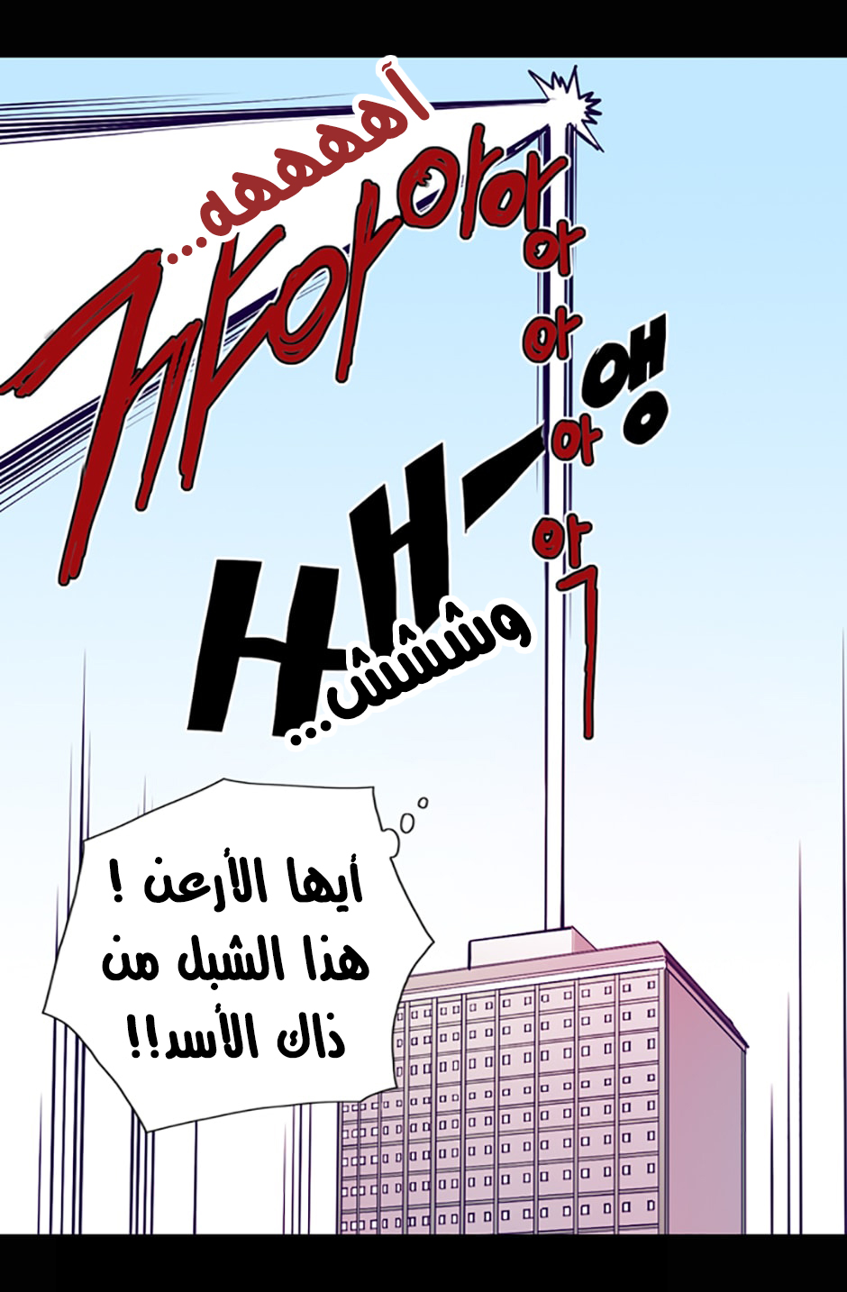 They Say I Was Born a King's Daughter: Chapter 20 - Page 42