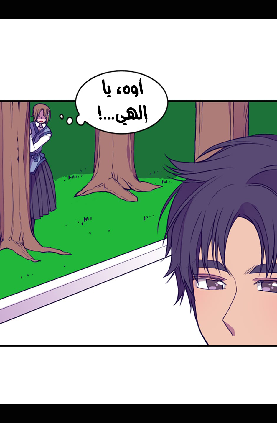 They Say I Was Born a King's Daughter: Chapter 20 - Page 43