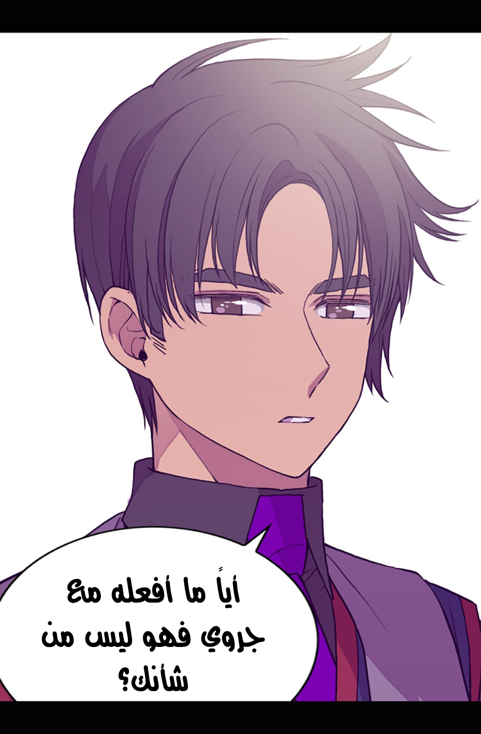 They Say I Was Born a King's Daughter: Chapter 20 - Page 50