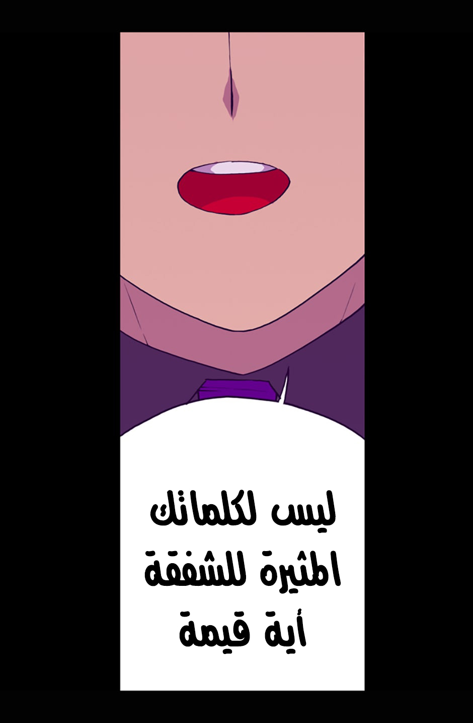 They Say I Was Born a King's Daughter: Chapter 20 - Page 51