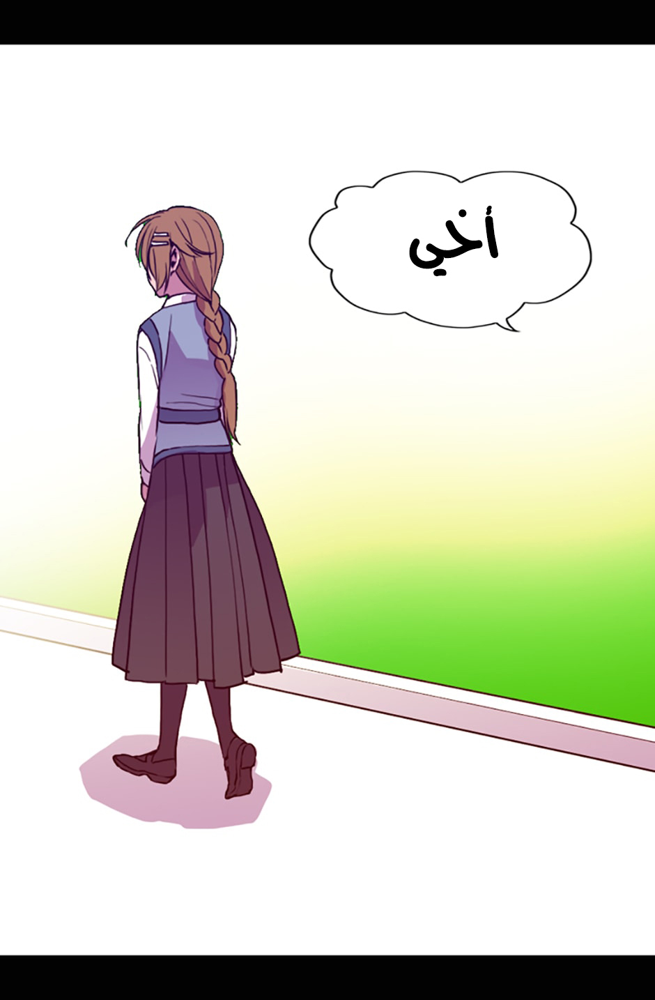 They Say I Was Born a King's Daughter: Chapter 20 - Page 55