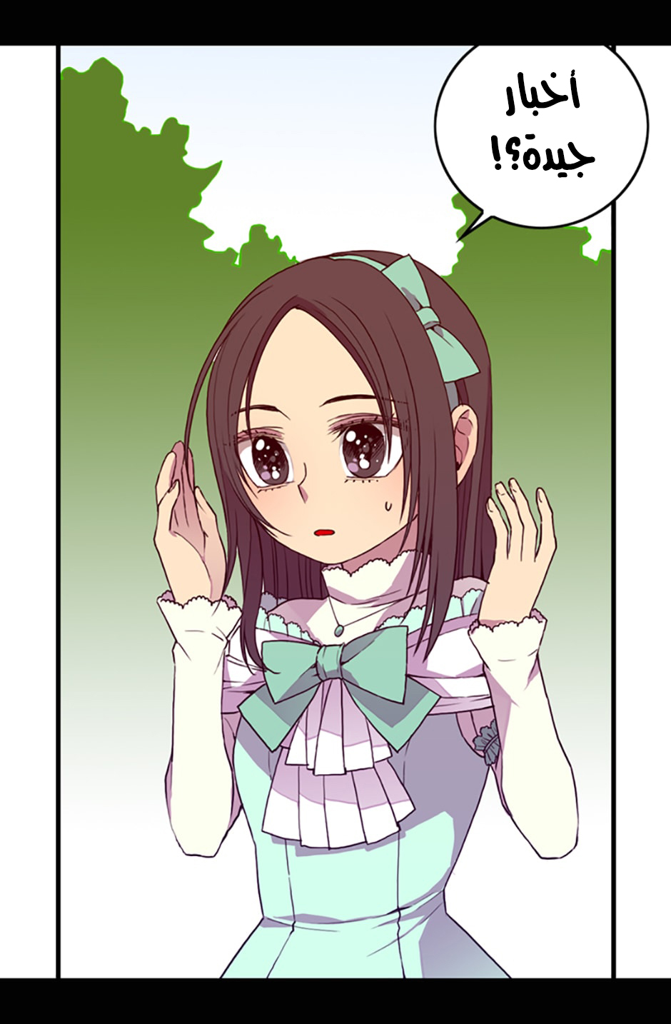 They Say I Was Born a King's Daughter: Chapter 20 - Page 59