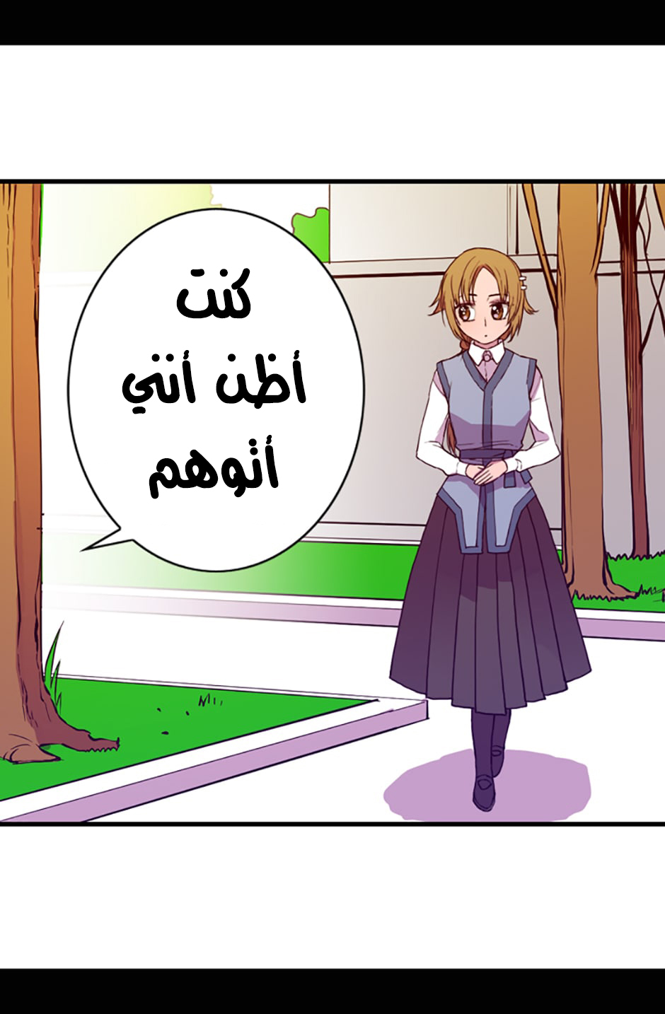 They Say I Was Born a King's Daughter: Chapter 20 - Page 65