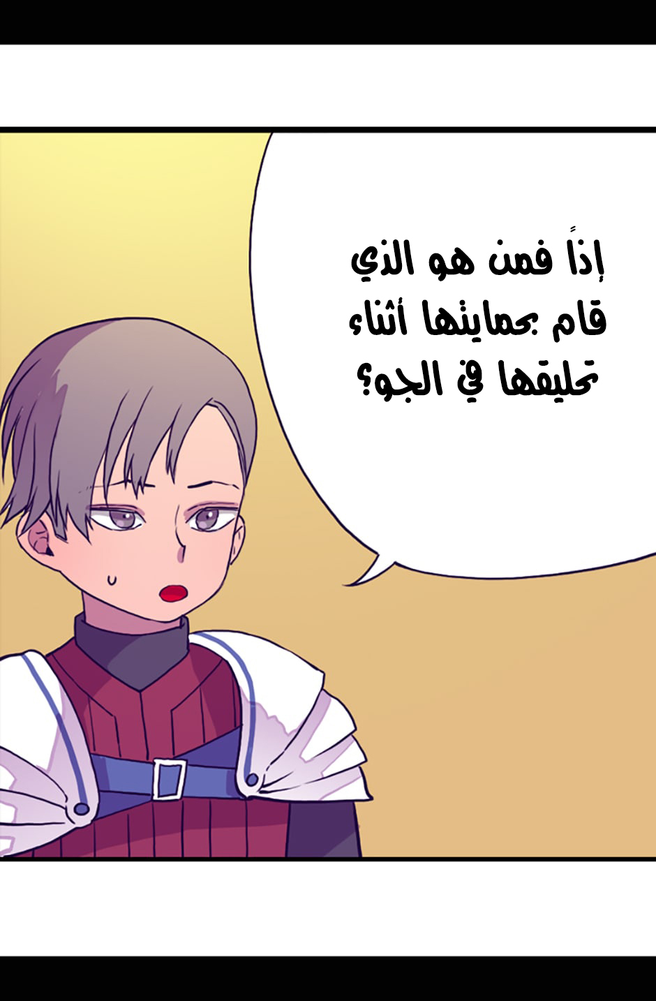 They Say I Was Born a King's Daughter: Chapter 20 - Page 68