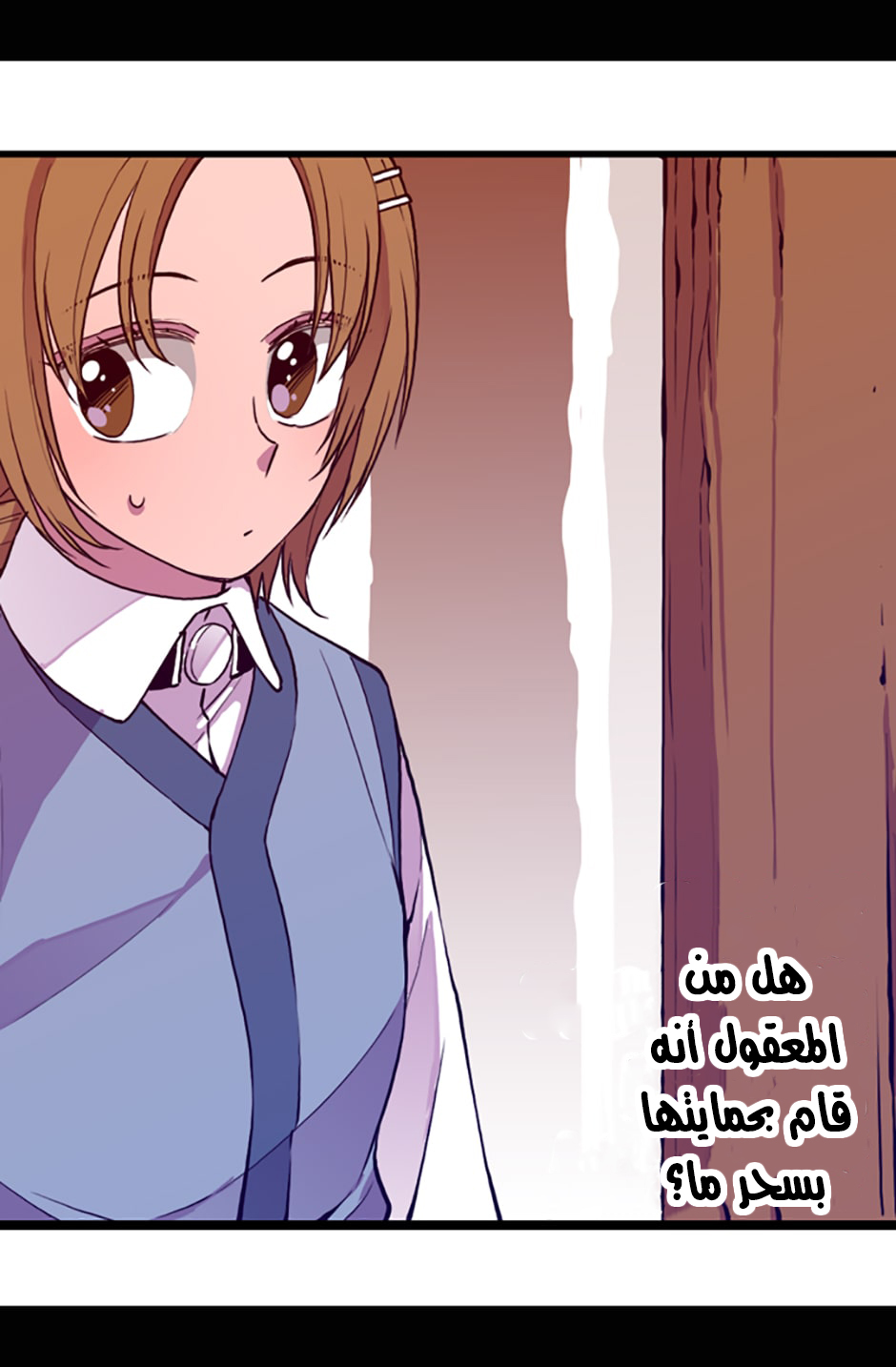 They Say I Was Born a King's Daughter: Chapter 20 - Page 73