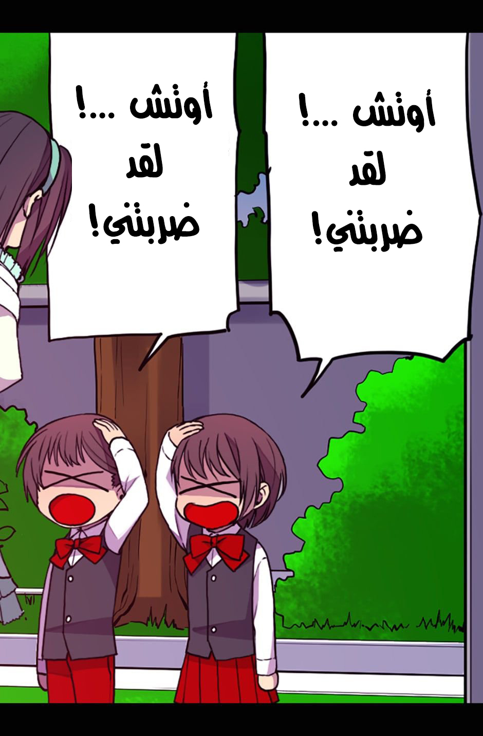 They Say I Was Born a King's Daughter: Chapter 21 - Page 8