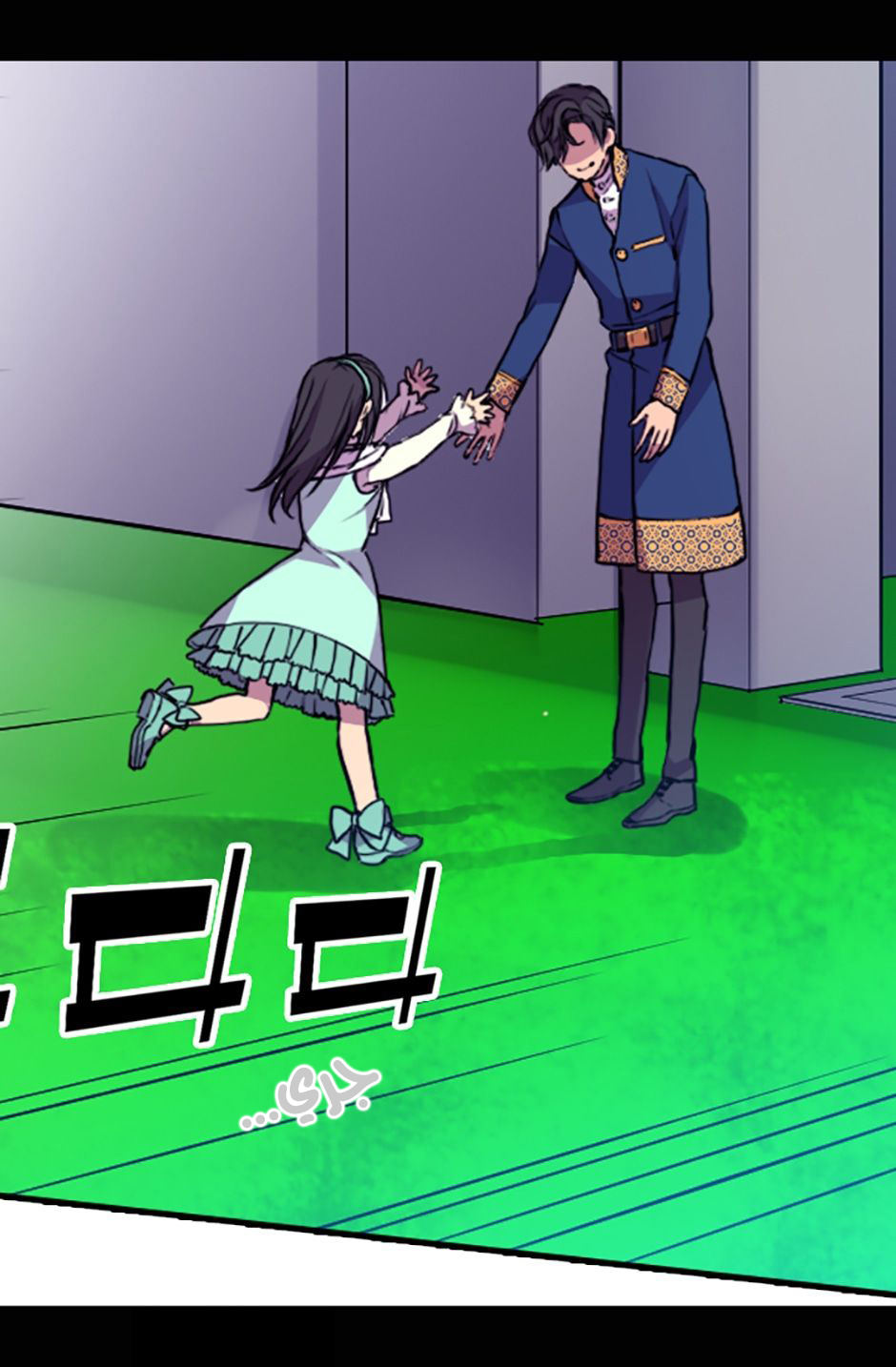 They Say I Was Born a King's Daughter: Chapter 21 - Page 20