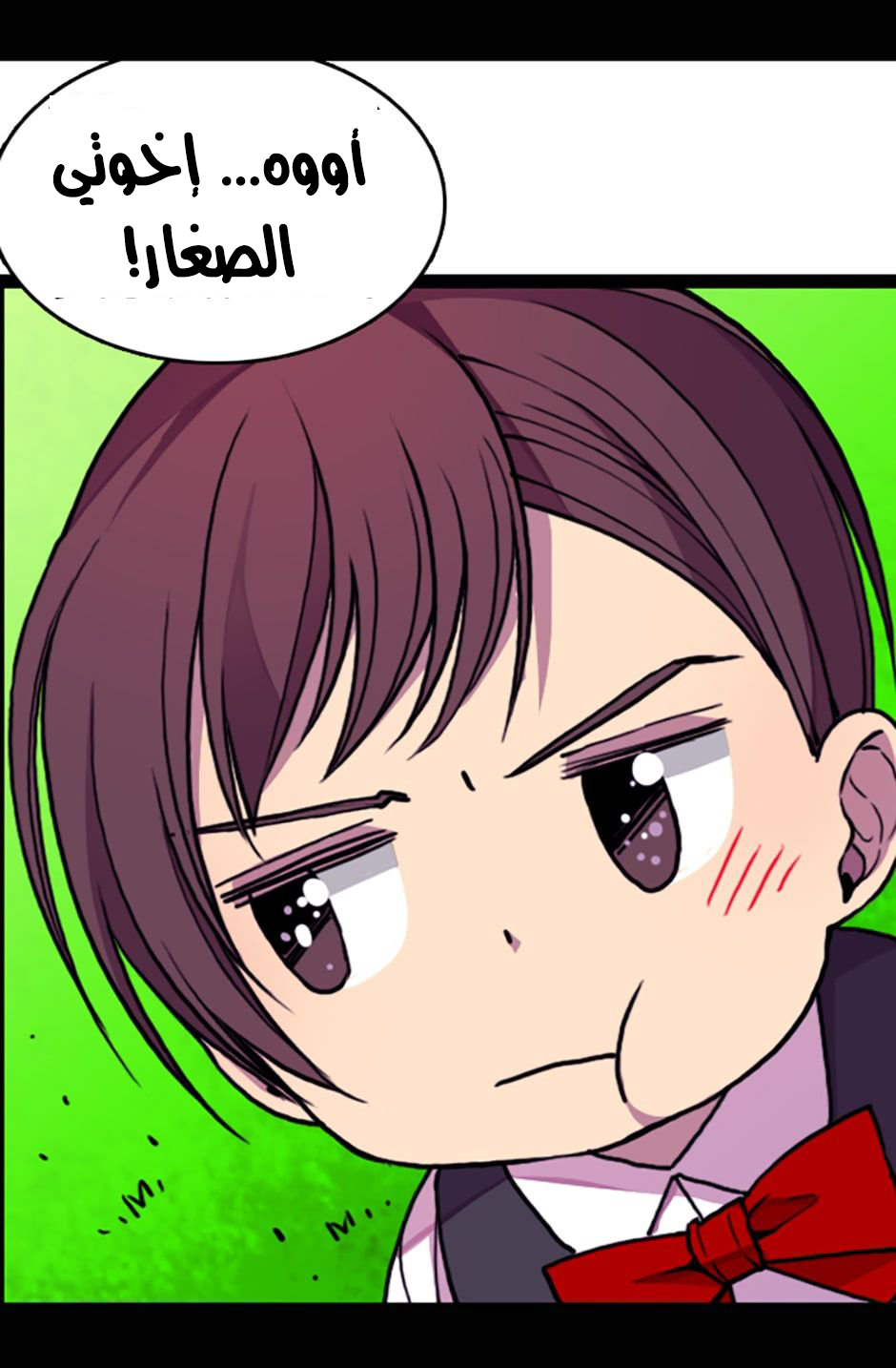 They Say I Was Born a King's Daughter: Chapter 21 - Page 25