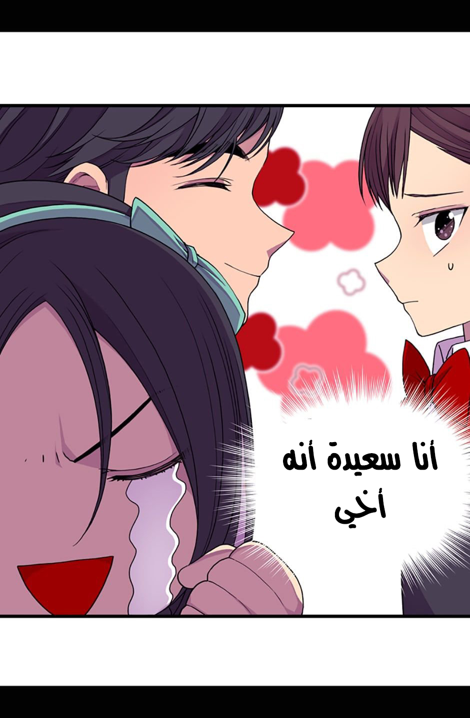 They Say I Was Born a King's Daughter: Chapter 21 - Page 38