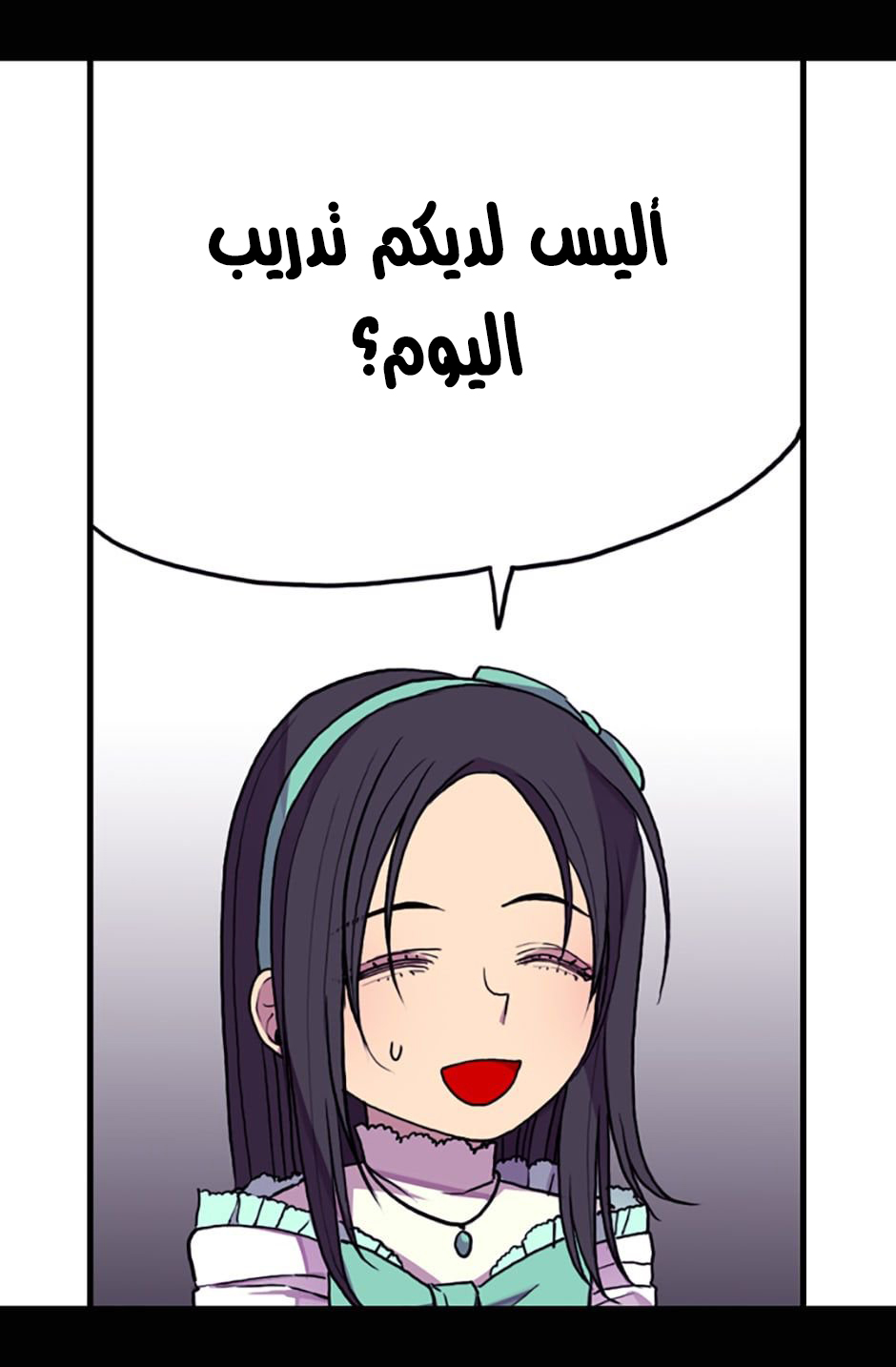 They Say I Was Born a King's Daughter: Chapter 21 - Page 50