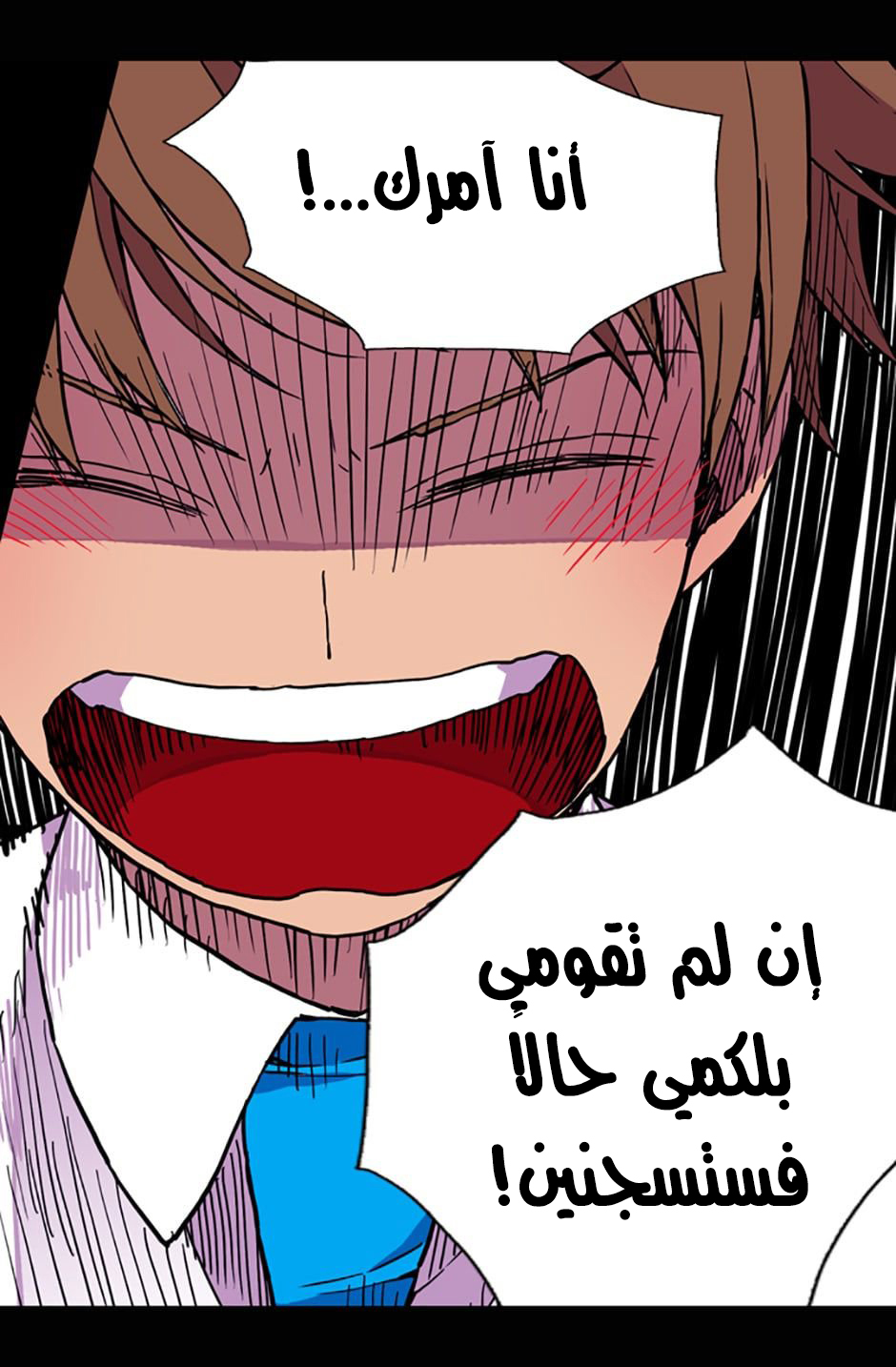 They Say I Was Born a King's Daughter: Chapter 21 - Page 64