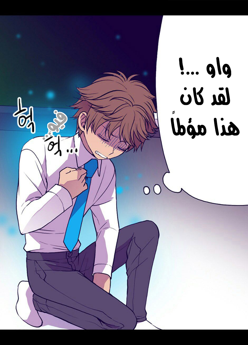 They Say I Was Born a King's Daughter: Chapter 22 - Page 8