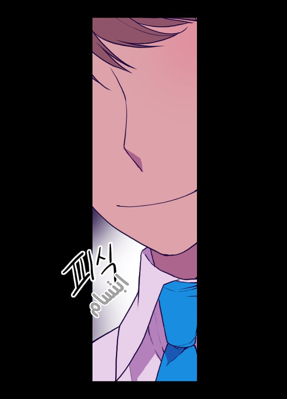 They Say I Was Born a King's Daughter: Chapter 22 - Page 13