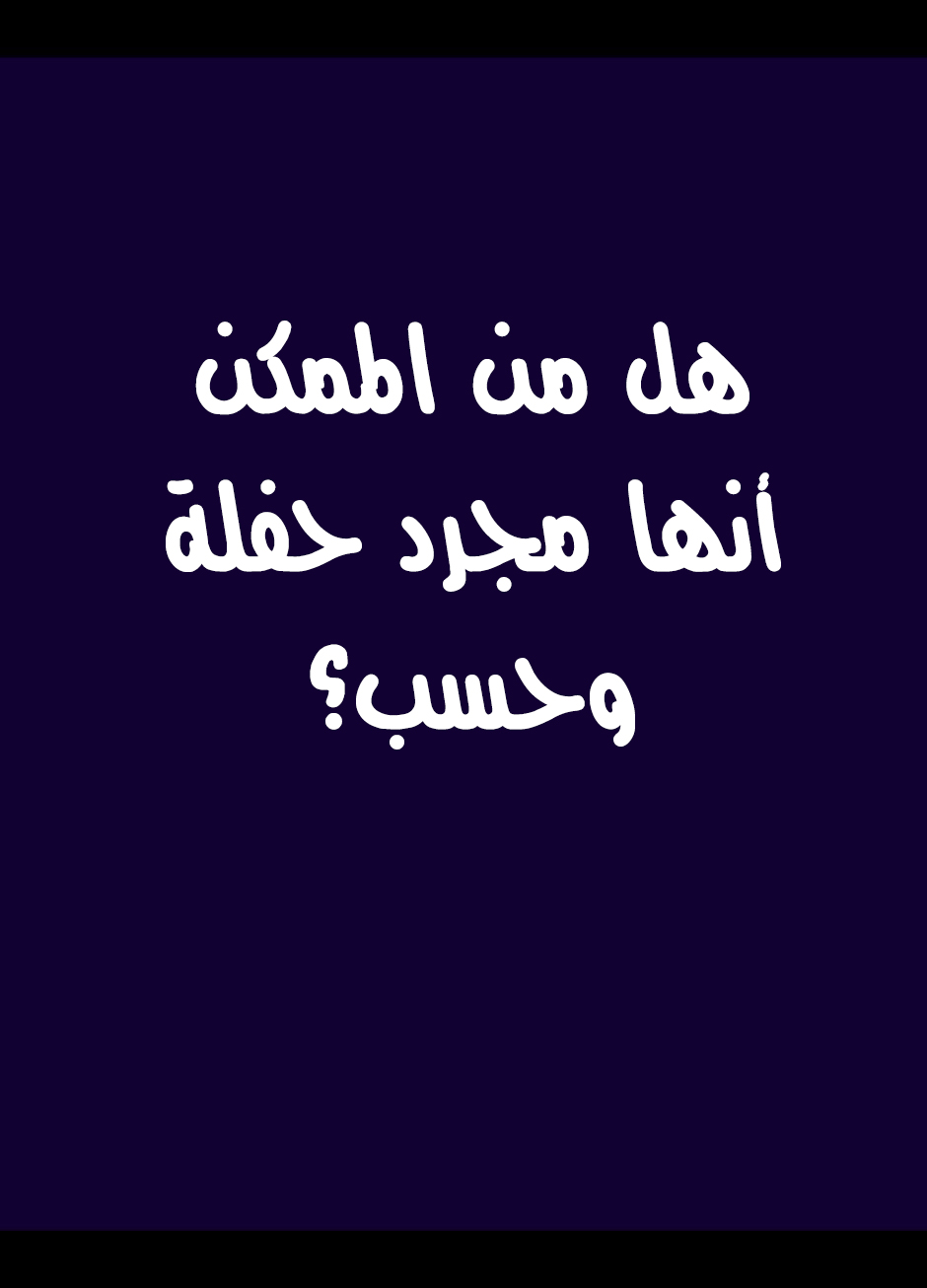 They Say I Was Born a King's Daughter: Chapter 22 - Page 65