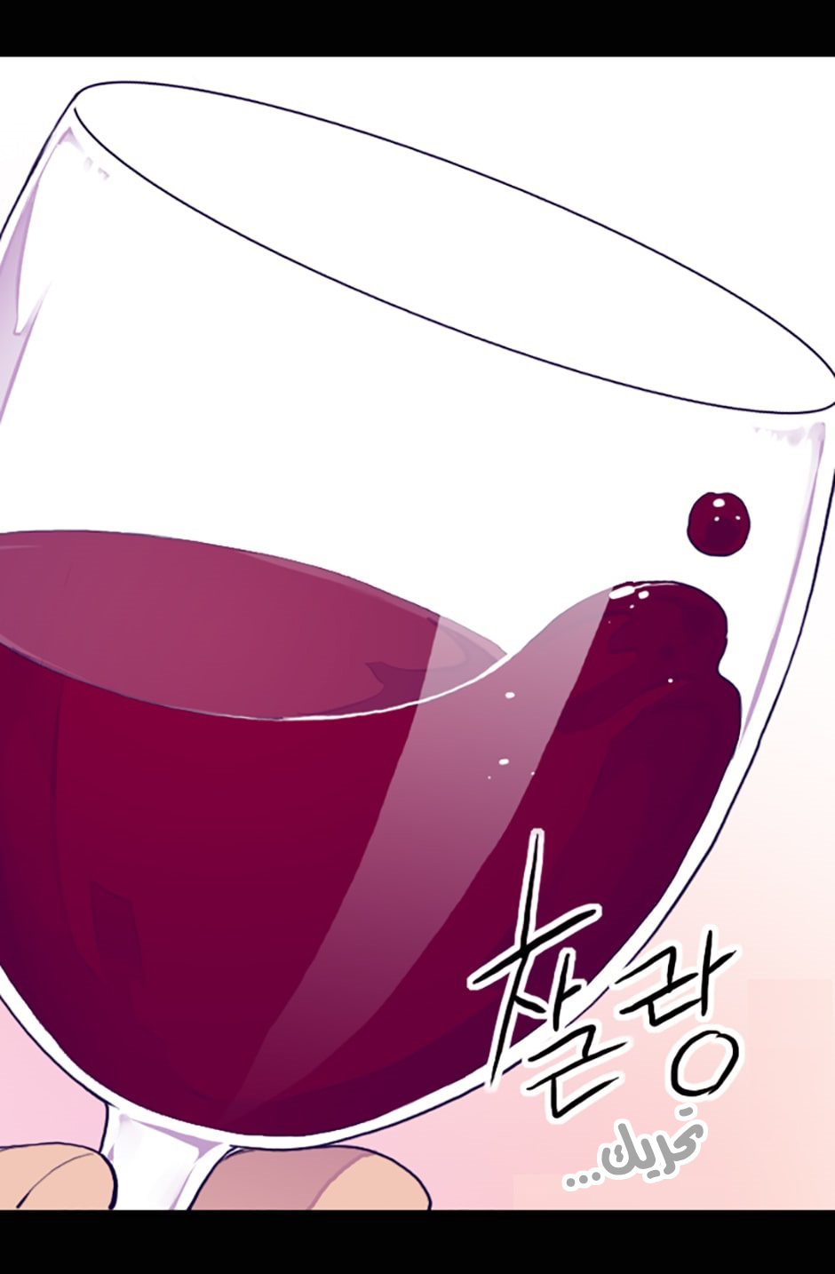 They Say I Was Born a King's Daughter: Chapter 23 - Page 3