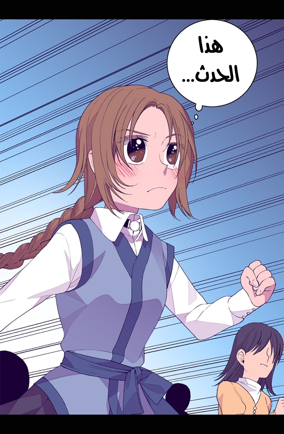 They Say I Was Born a King's Daughter: Chapter 23 - Page 9