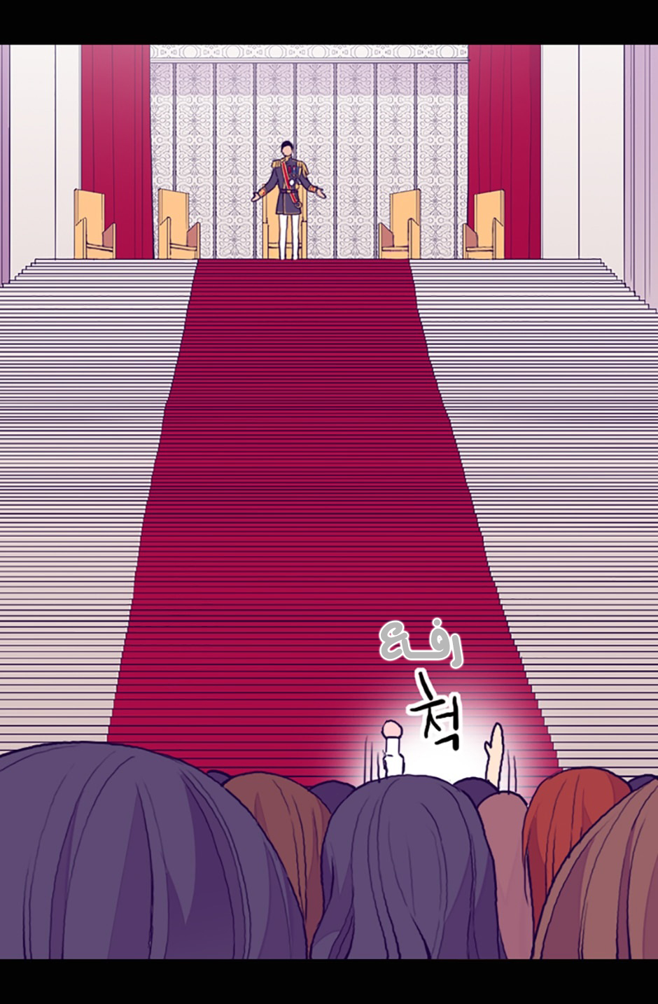 They Say I Was Born a King's Daughter: Chapter 23 - Page 13