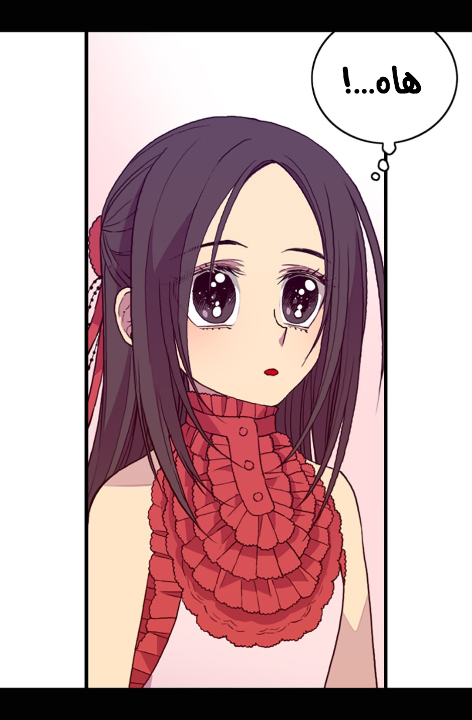 They Say I Was Born a King's Daughter: Chapter 23 - Page 14