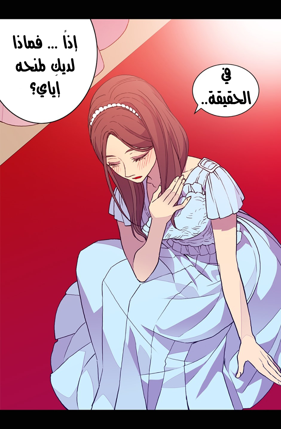 They Say I Was Born a King's Daughter: Chapter 23 - Page 19