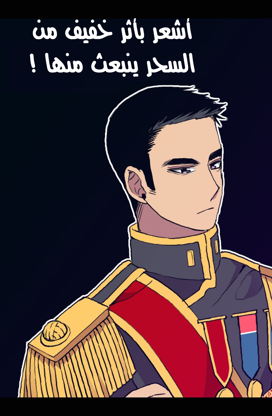 They Say I Was Born a King's Daughter: Chapter 23 - Page 29