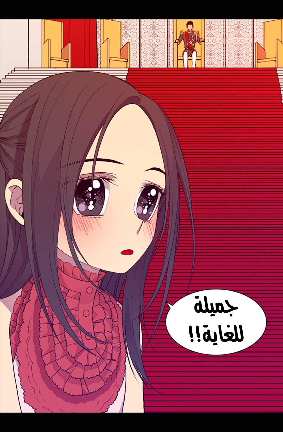 They Say I Was Born a King's Daughter: Chapter 23 - Page 32