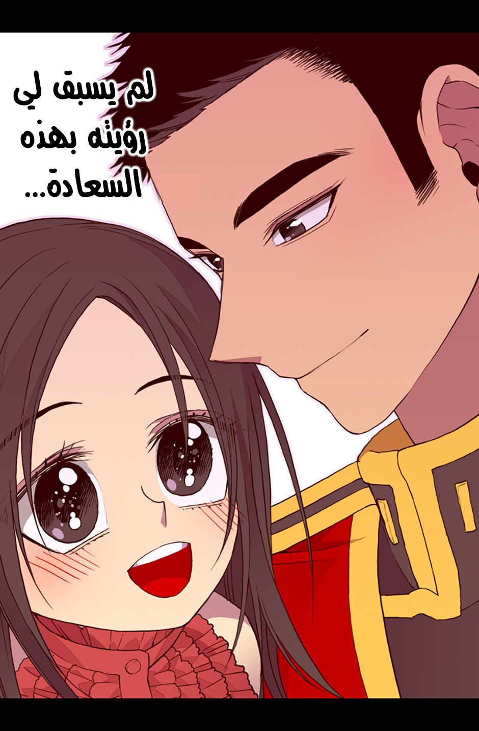 They Say I Was Born a King's Daughter: Chapter 23 - Page 62