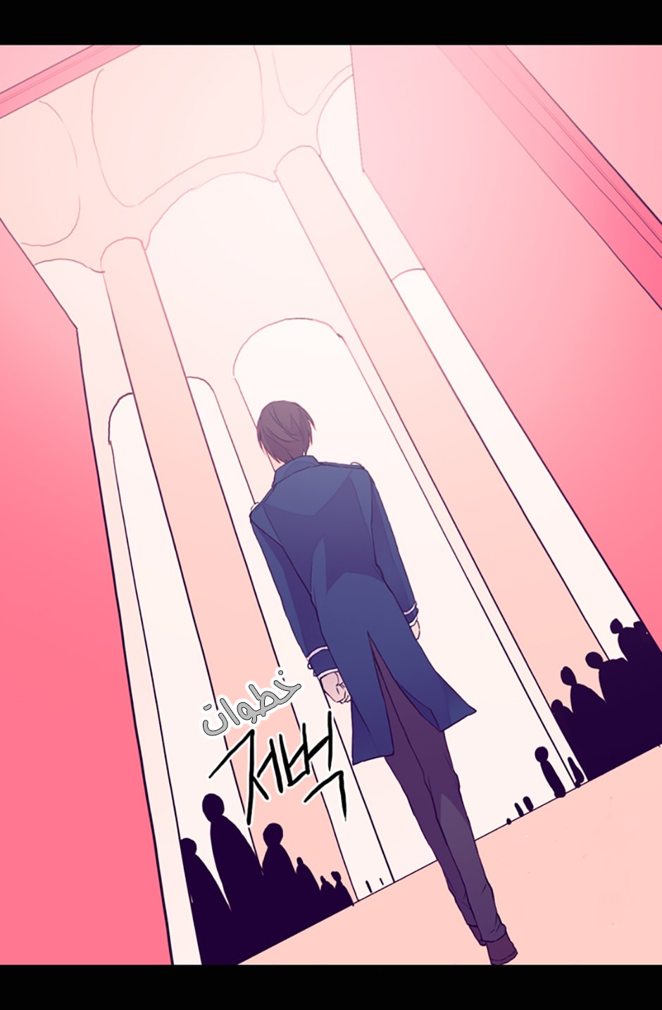 They Say I Was Born a King's Daughter: Chapter 23 - Page 68