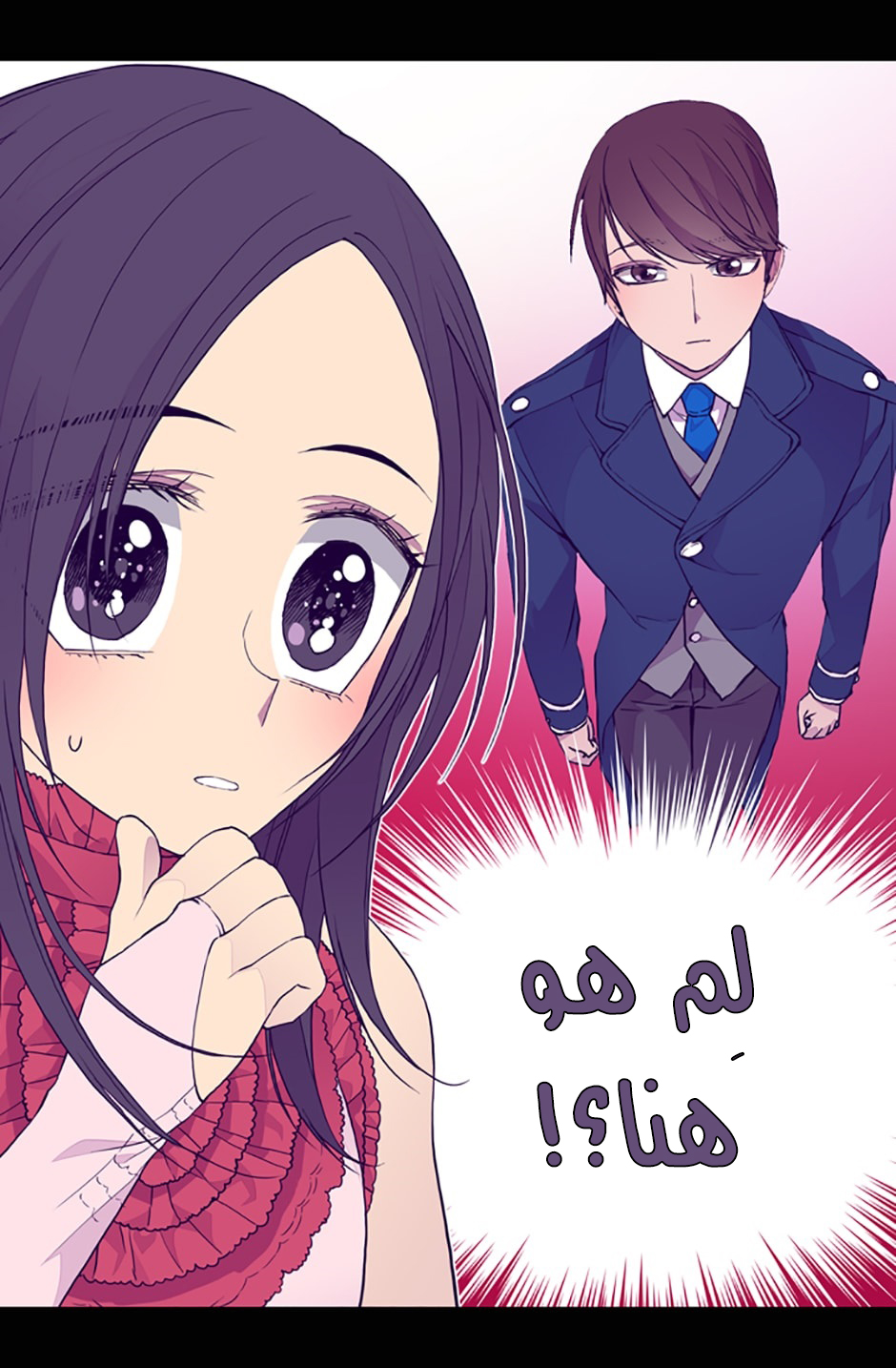 They Say I Was Born a King's Daughter: Chapter 23 - Page 70