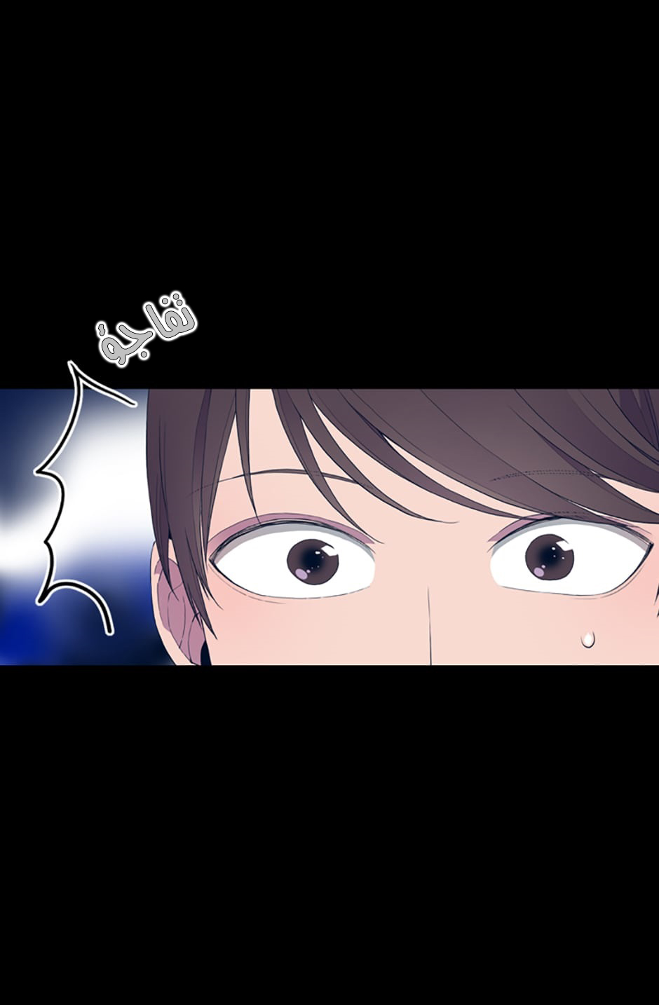 They Say I Was Born a King's Daughter: Chapter 24 - Page 13