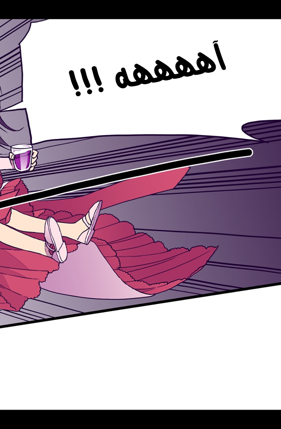 They Say I Was Born a King's Daughter: Chapter 24 - Page 22