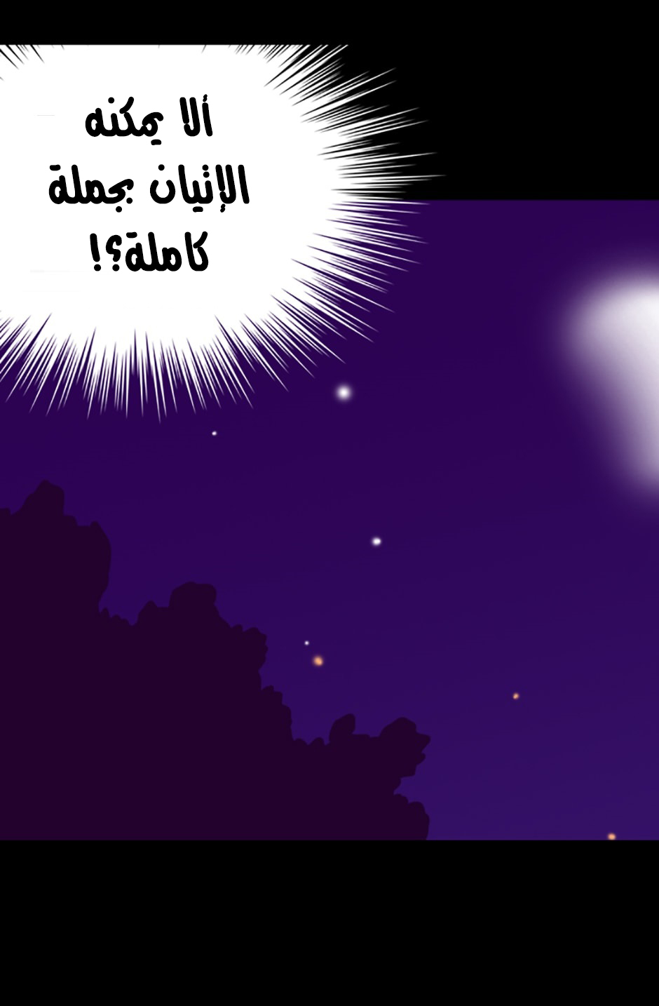 They Say I Was Born a King's Daughter: Chapter 24 - Page 36