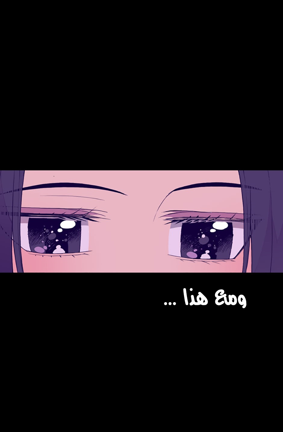 They Say I Was Born a King's Daughter: Chapter 24 - Page 41