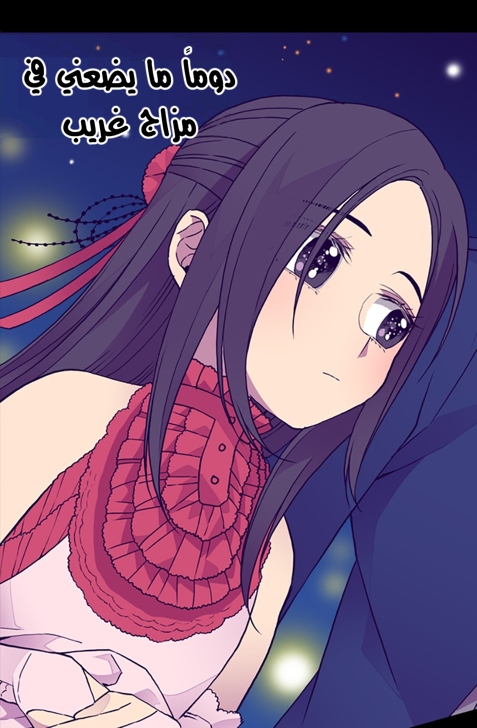 They Say I Was Born a King's Daughter: Chapter 24 - Page 44