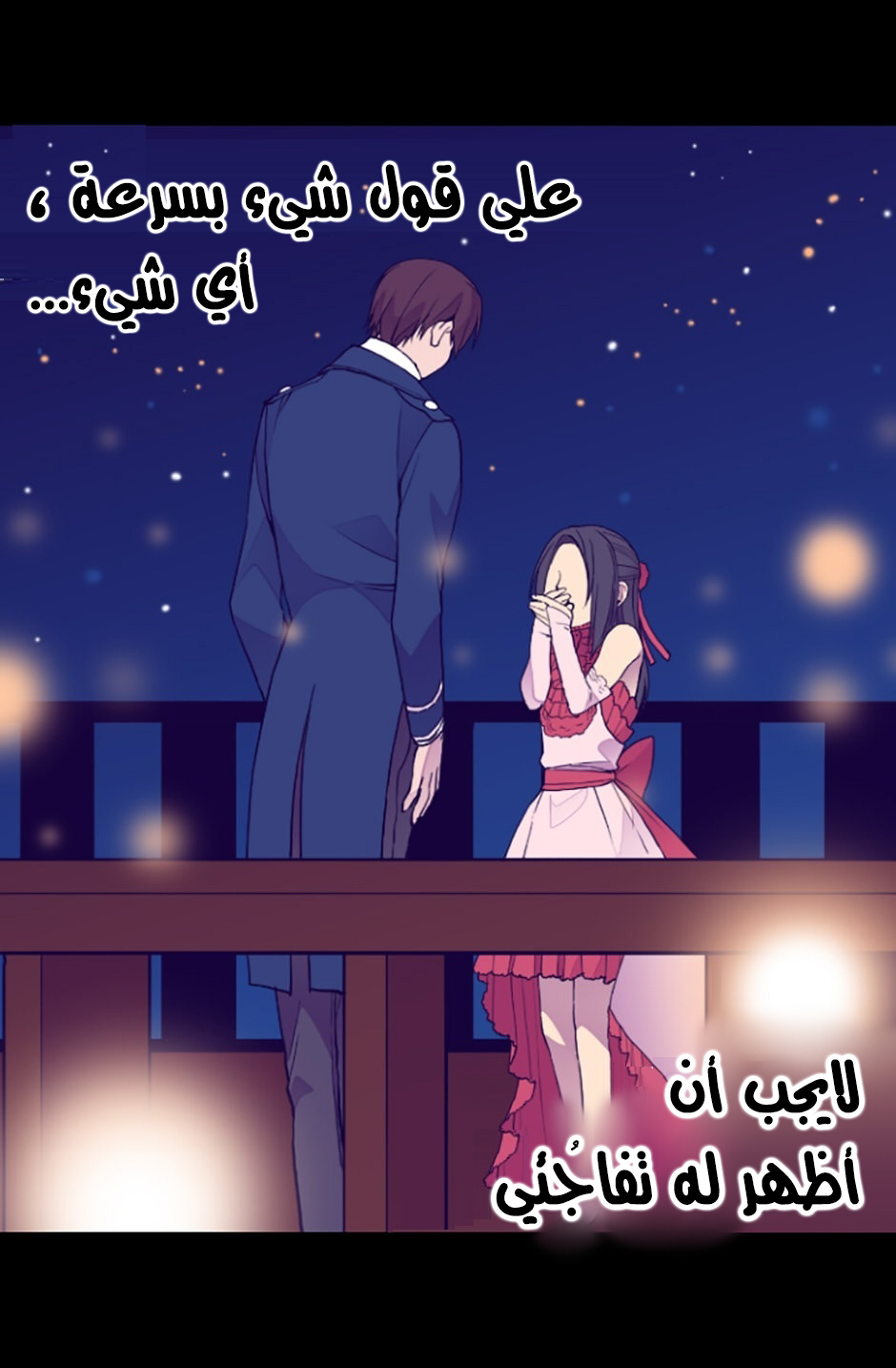 They Say I Was Born a King's Daughter: Chapter 24 - Page 57