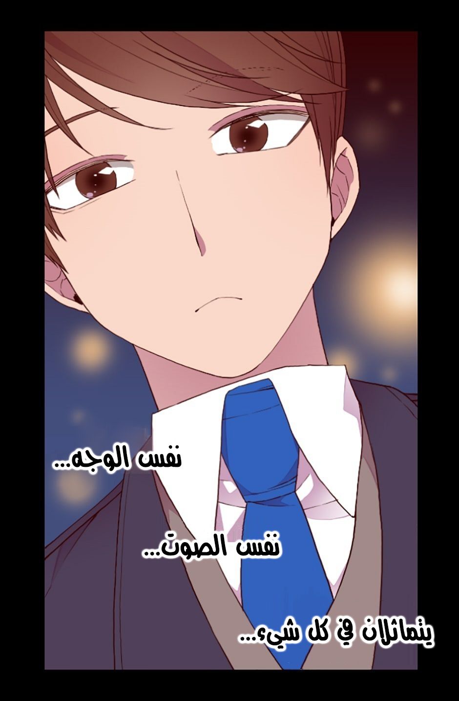 They Say I Was Born a King's Daughter: Chapter 24 - Page 68