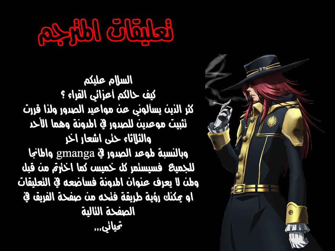 They Say I Was Born a King's Daughter: Chapter 24 - Page 78