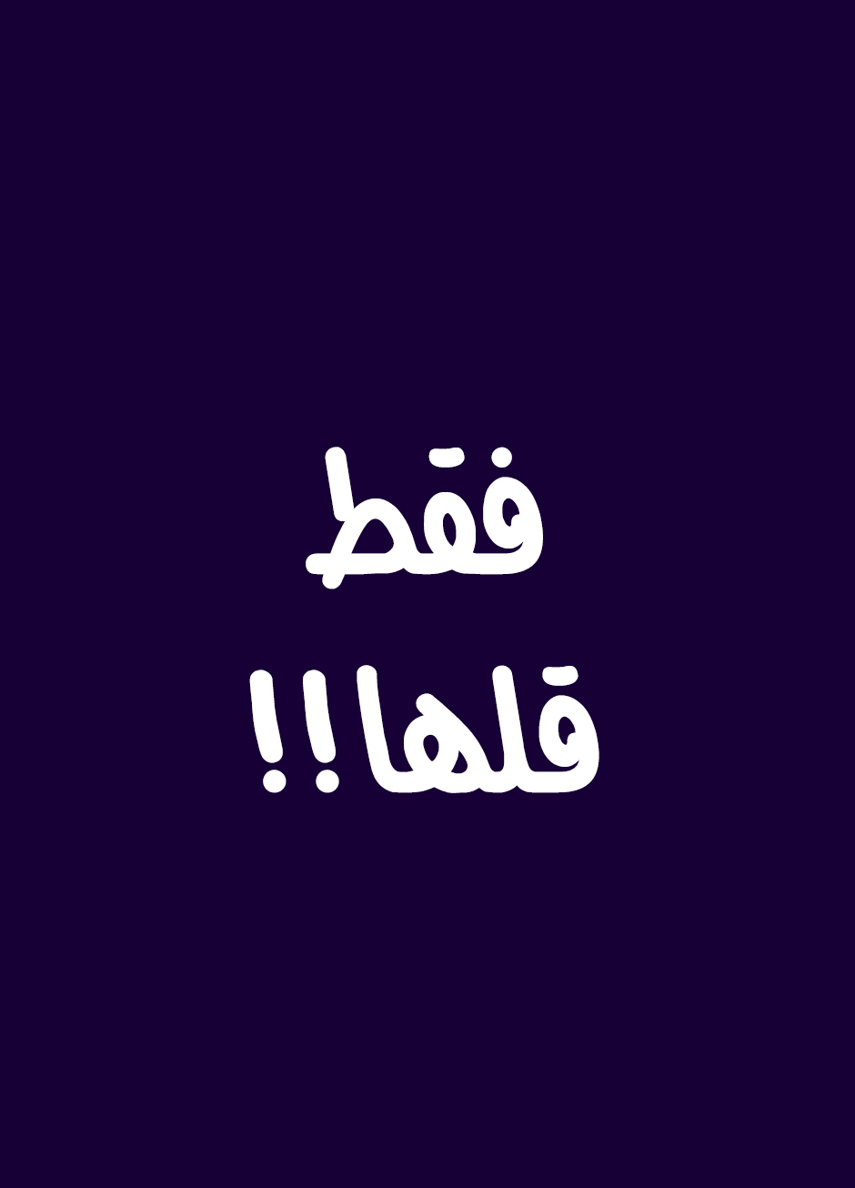 They Say I Was Born a King's Daughter: Chapter 25 - Page 13