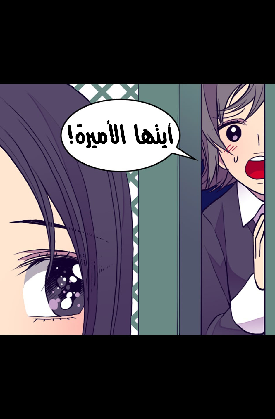 They Say I Was Born a King's Daughter: Chapter 25 - Page 41