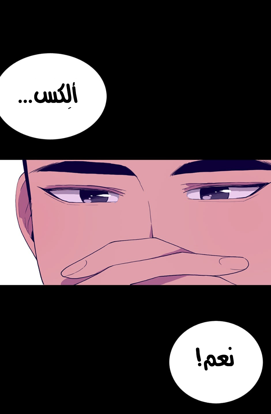 They Say I Was Born a King's Daughter: Chapter 25 - Page 51