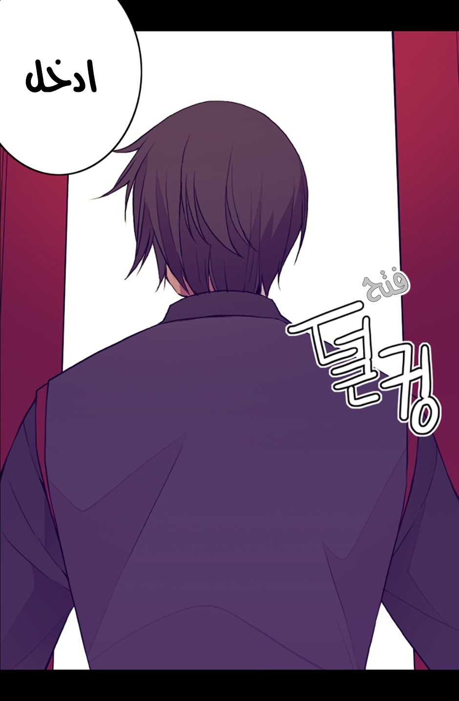 They Say I Was Born a King's Daughter: Chapter 26 - Page 15