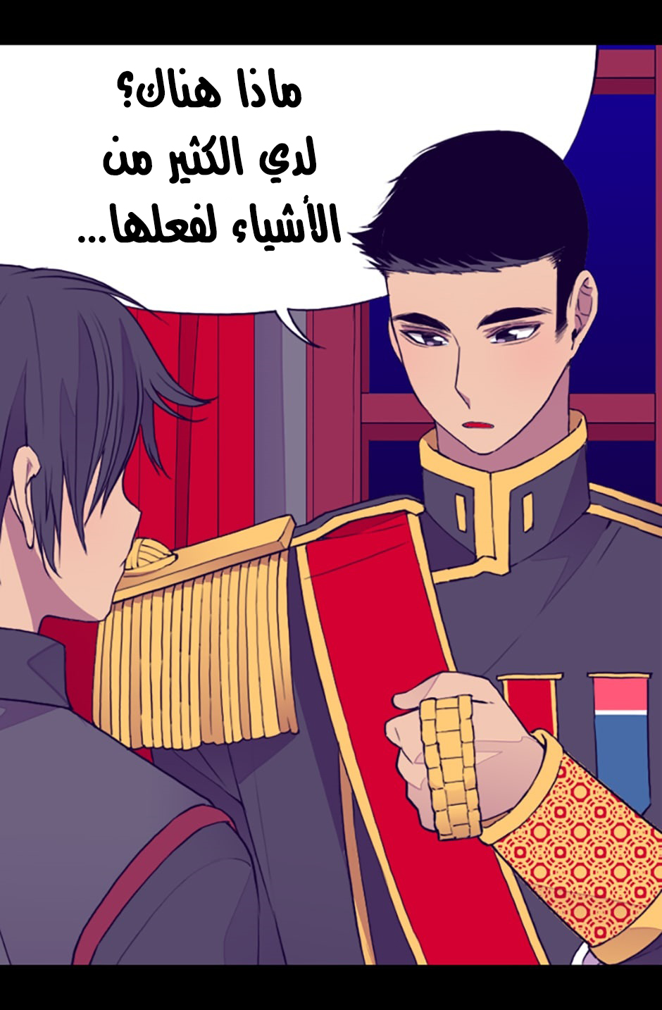 They Say I Was Born a King's Daughter: Chapter 26 - Page 20