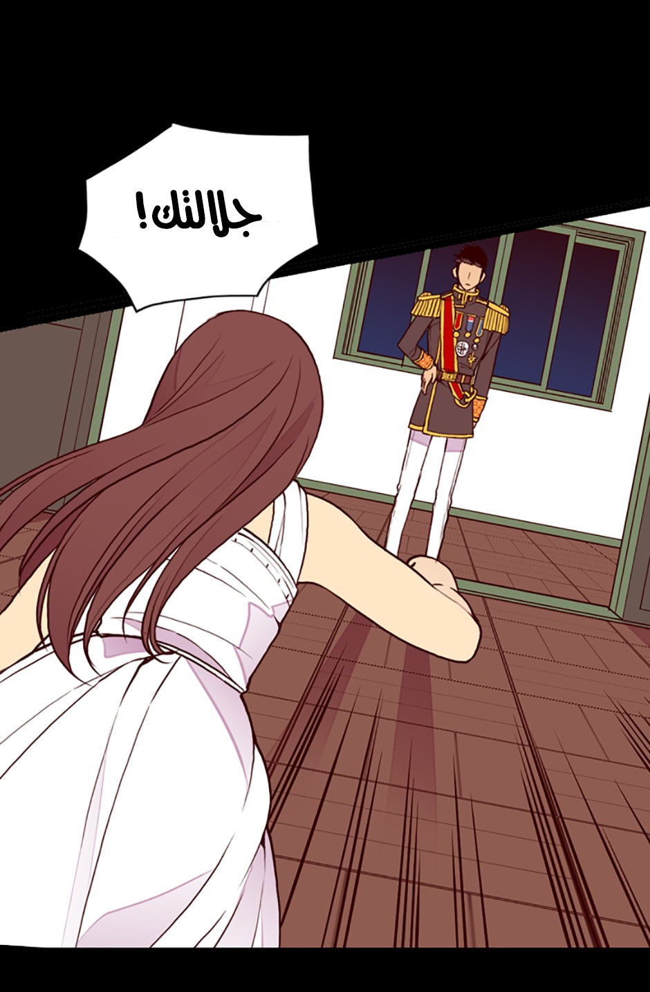 They Say I Was Born a King's Daughter: Chapter 26 - Page 37