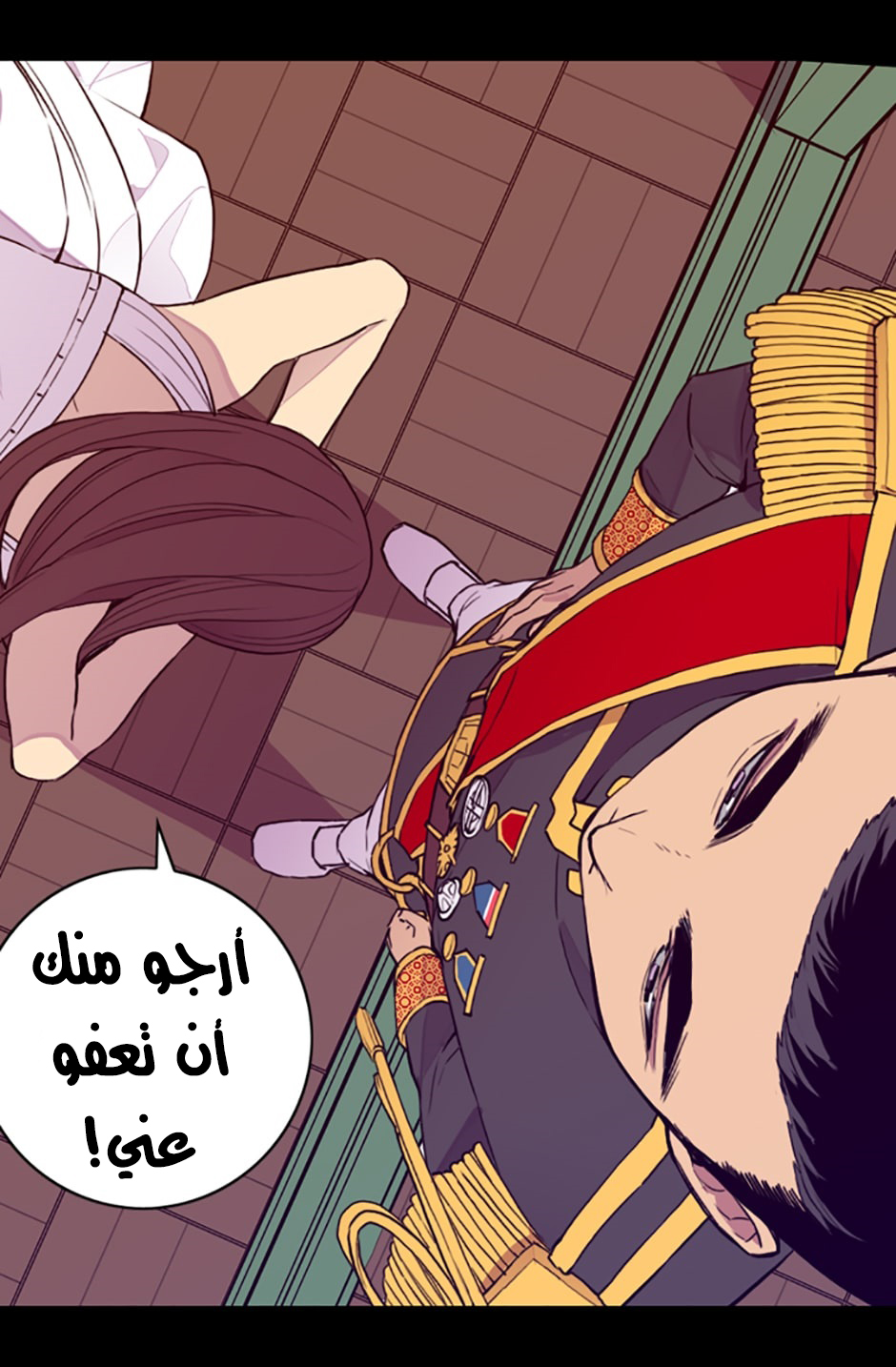 They Say I Was Born a King's Daughter: Chapter 26 - Page 38