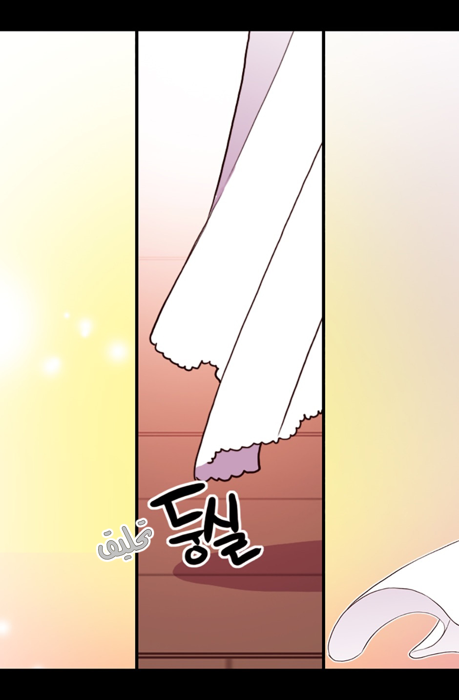 They Say I Was Born a King's Daughter: Chapter 26 - Page 41