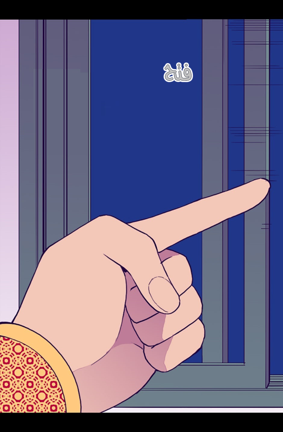 They Say I Was Born a King's Daughter: Chapter 26 - Page 46