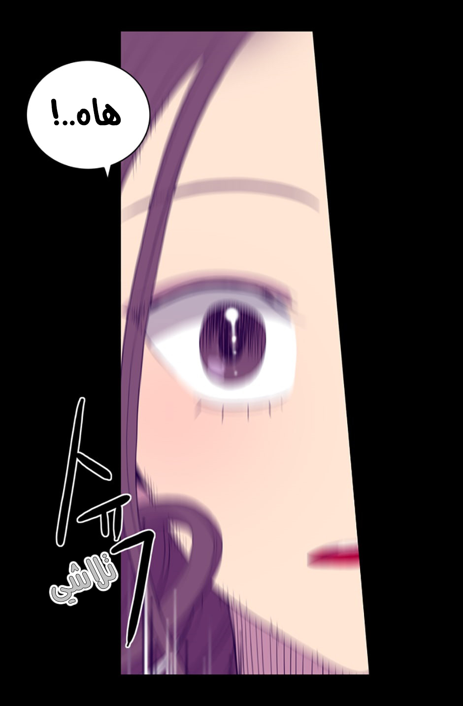 They Say I Was Born a King's Daughter: Chapter 26 - Page 48