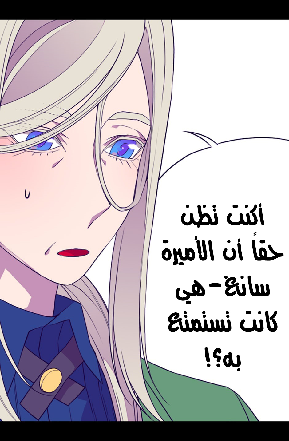 They Say I Was Born a King's Daughter: Chapter 26 - Page 55