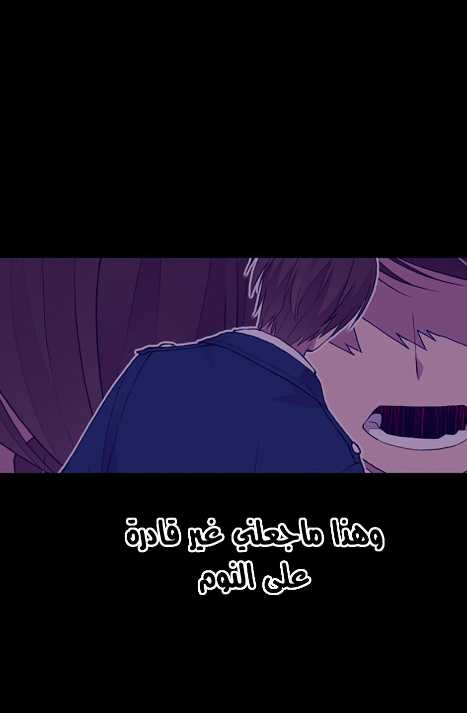 They Say I Was Born a King's Daughter: Chapter 27 - Page 19