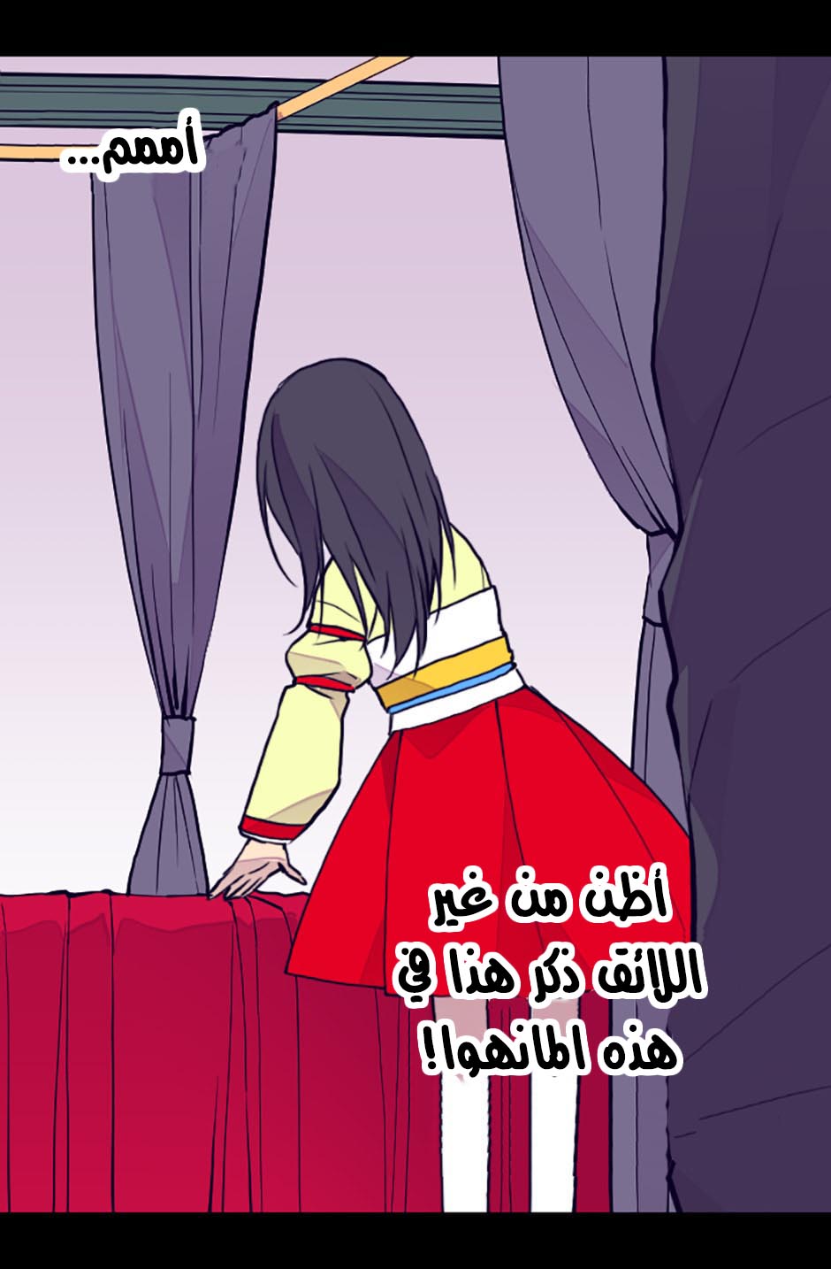 They Say I Was Born a King's Daughter: Chapter 27 - Page 23