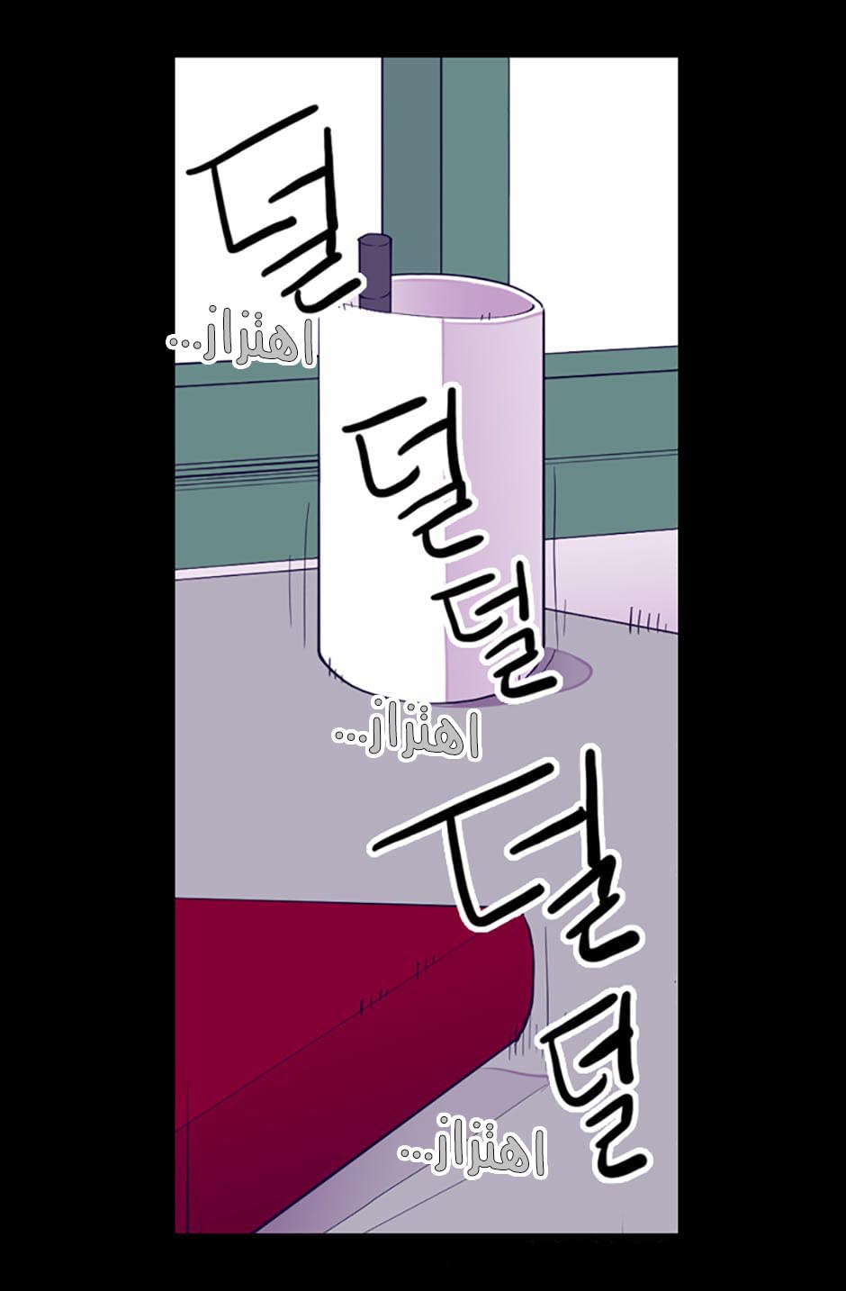 They Say I Was Born a King's Daughter: Chapter 27 - Page 31